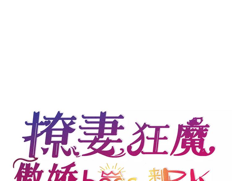 第4话 水中月的土豪们(1/3)-第4话