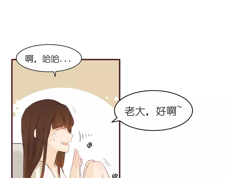 第4话 水中月的土豪们(1/3)-第4话