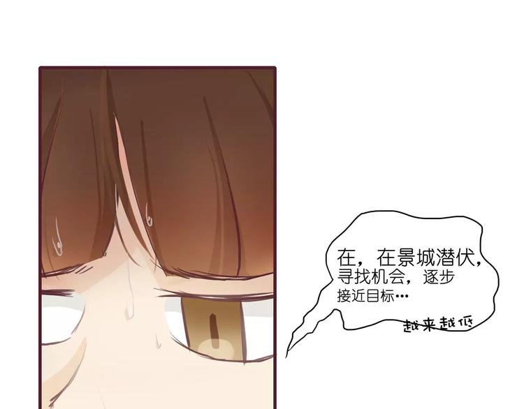 第4话 水中月的土豪们(1/3)-第4话