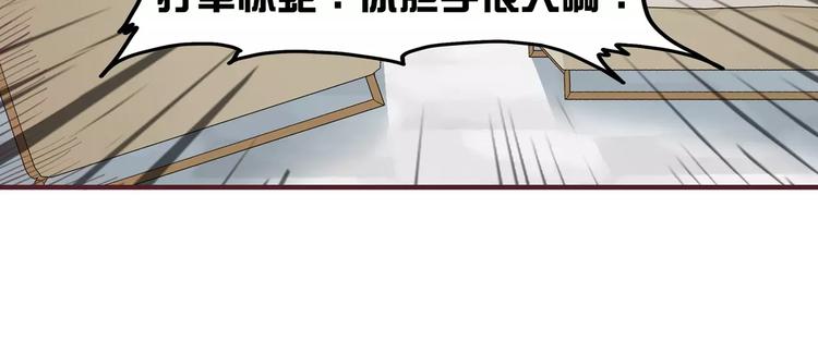 第4话 水中月的土豪们(1/3)-第4话