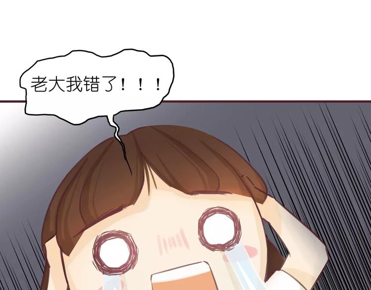 第4话 水中月的土豪们(1/3)-第4话