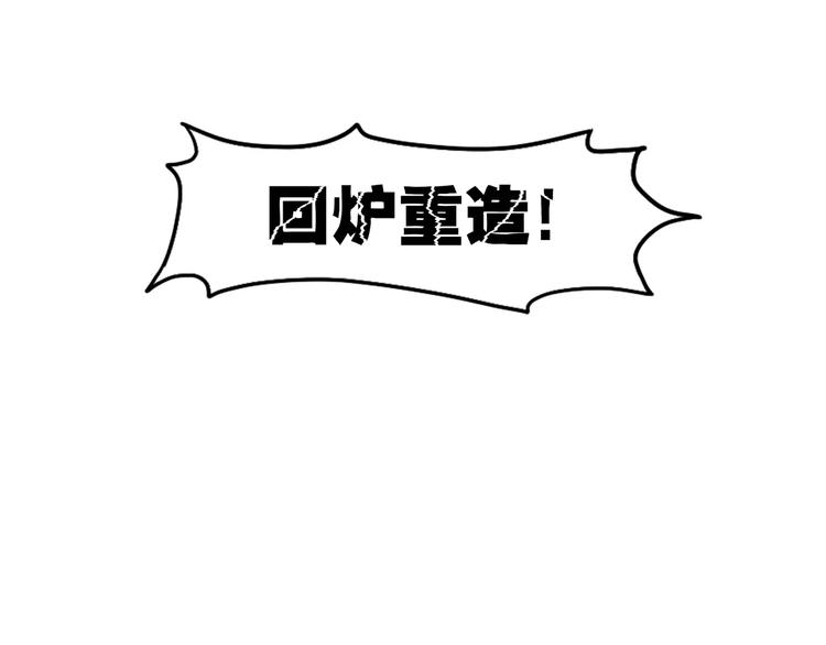 第4话 水中月的土豪们(1/3)-第4话
