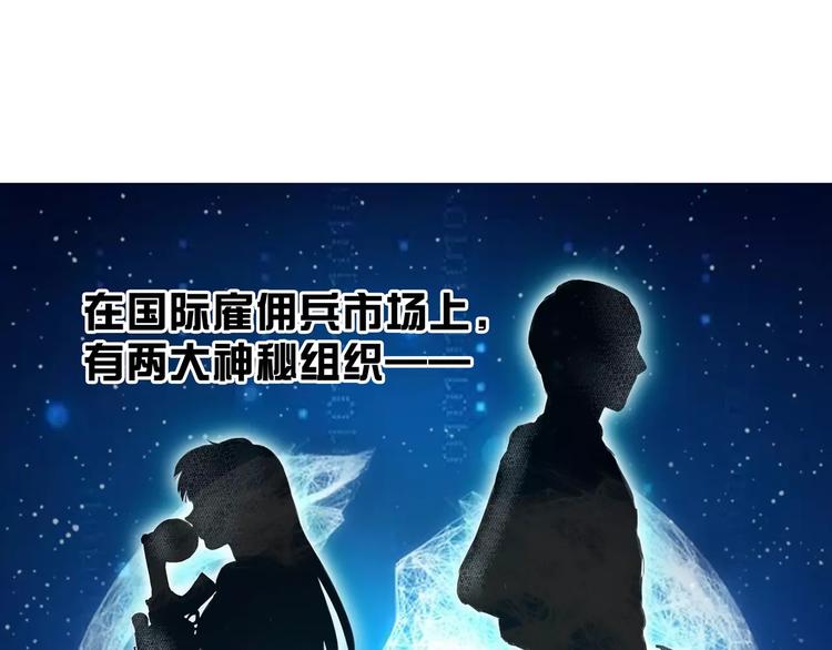 第4话 水中月的土豪们(1/3)-第4话