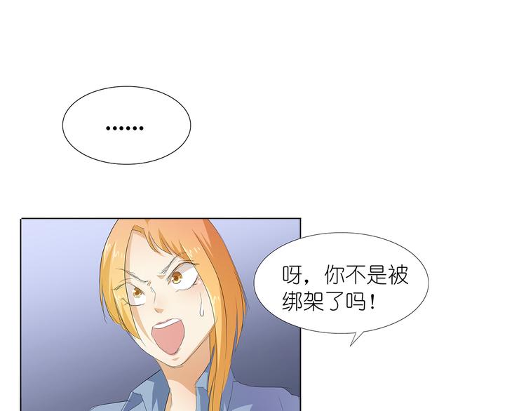 第31话 一家人不要见外-第32话