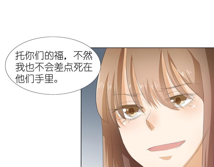 第31话 一家人不要见外-第32话
