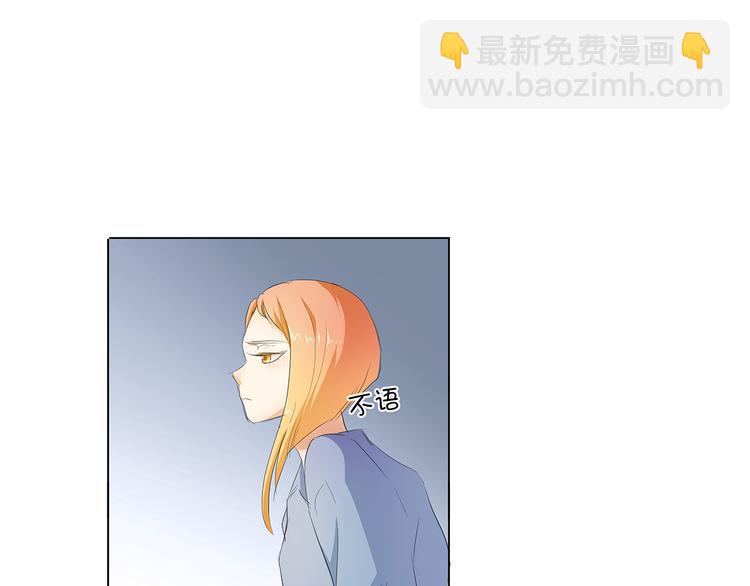 第33话 我被他盯上了(1/2)-第34话