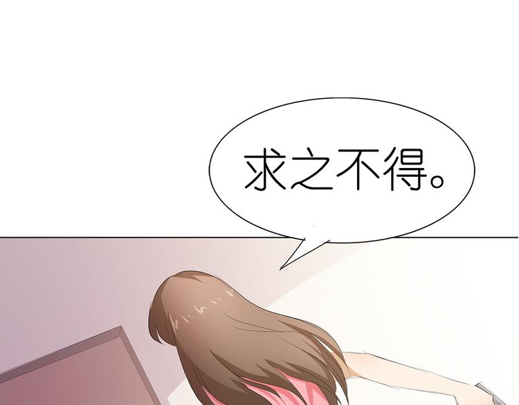 第33话 我被他盯上了(1/2)-第34话