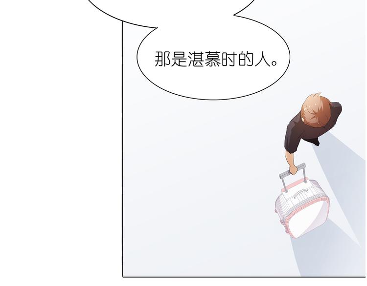 第33话 我被他盯上了(1/2)-第34话