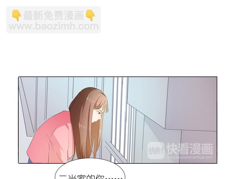 第33话 我被他盯上了(1/2)-第34话