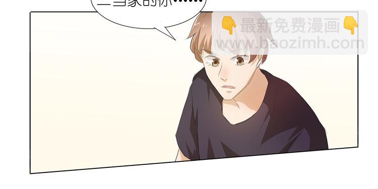 第33话 我被他盯上了(1/2)-第34话
