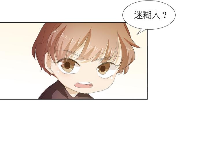 第33话 我被他盯上了(1/2)-第34话