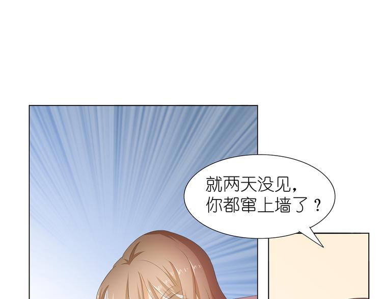 第35话 为了这么个女人-第36话