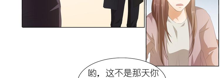 第35话 为了这么个女人-第36话