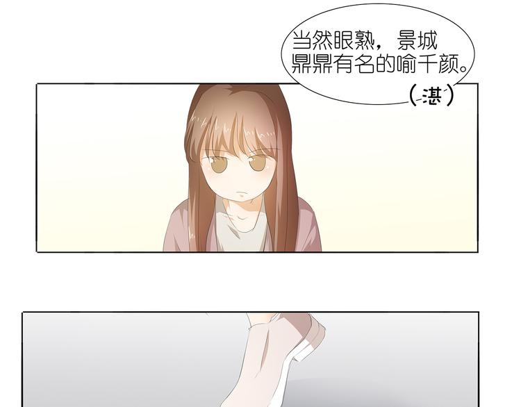 第35话 为了这么个女人-第36话