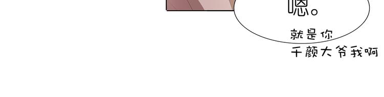 第35话 为了这么个女人-第36话