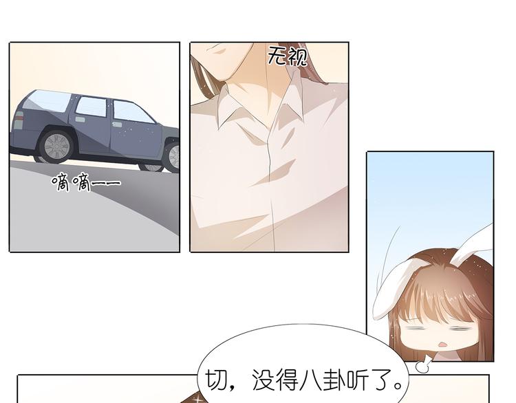 第35话 为了这么个女人-第36话