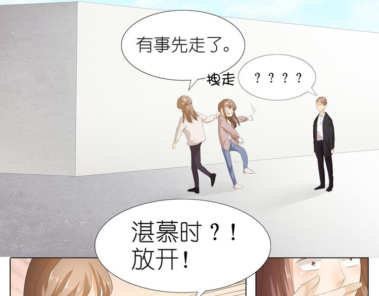 第35话 为了这么个女人-第36话
