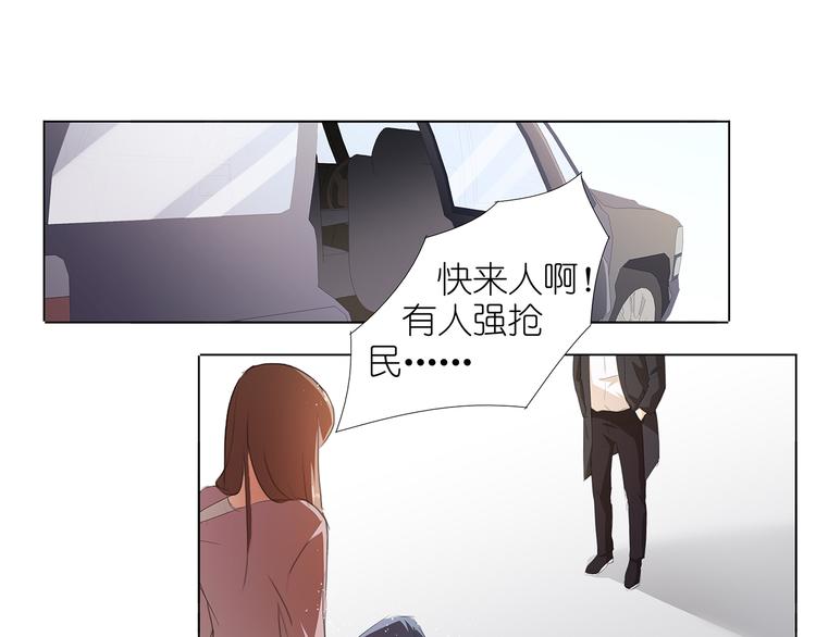 第35话 为了这么个女人-第36话