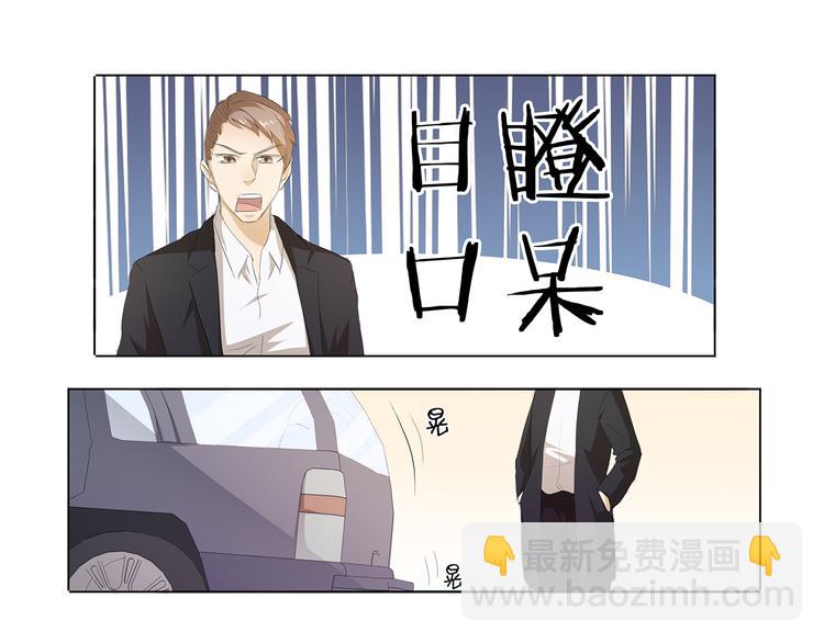 第35话 为了这么个女人-第36话