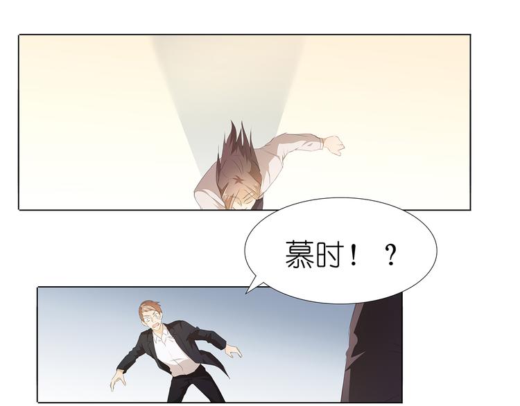 第35话 为了这么个女人-第36话
