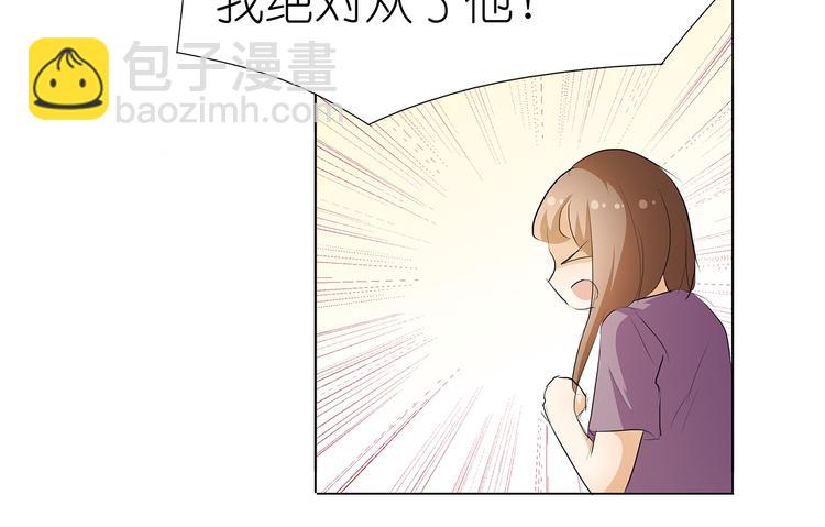 第37话 我是千颜的男朋友-第38话