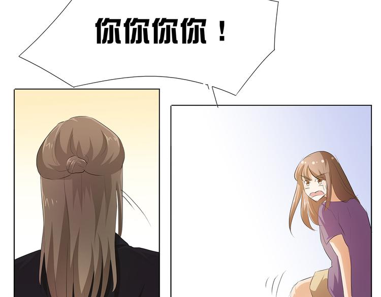 第37话 我是千颜的男朋友-第38话