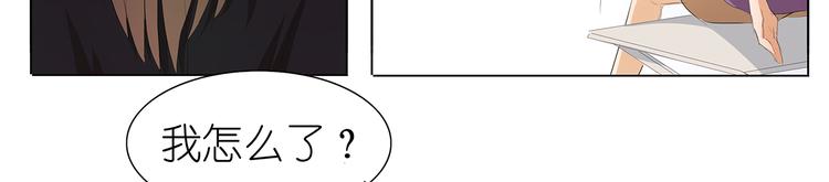 第37话 我是千颜的男朋友-第38话