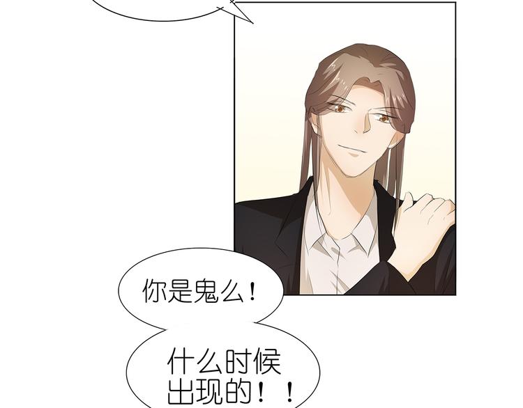 第37话 我是千颜的男朋友-第38话