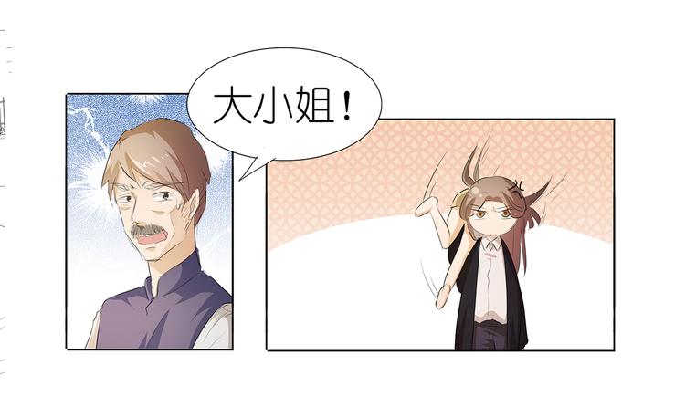 第37话 我是千颜的男朋友-第38话
