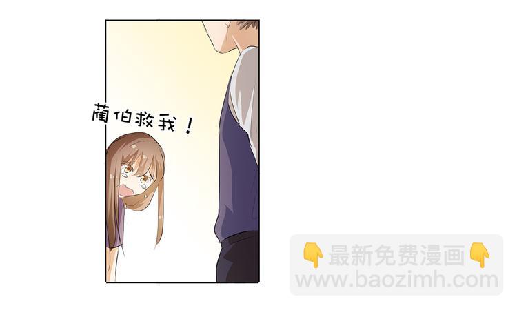 第37话 我是千颜的男朋友-第38话