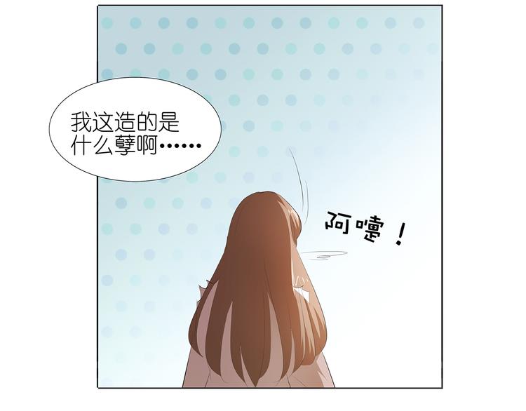 第37话 我是千颜的男朋友-第38话