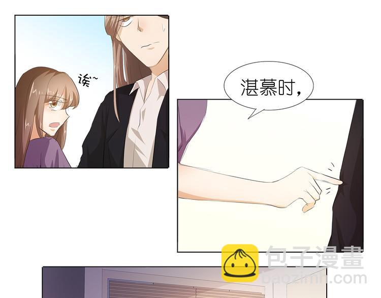 第39话 他的过去-第40话