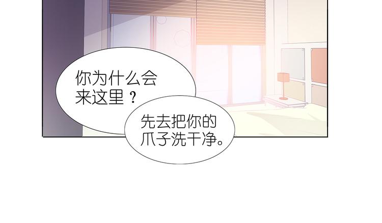 第39话 他的过去-第40话
