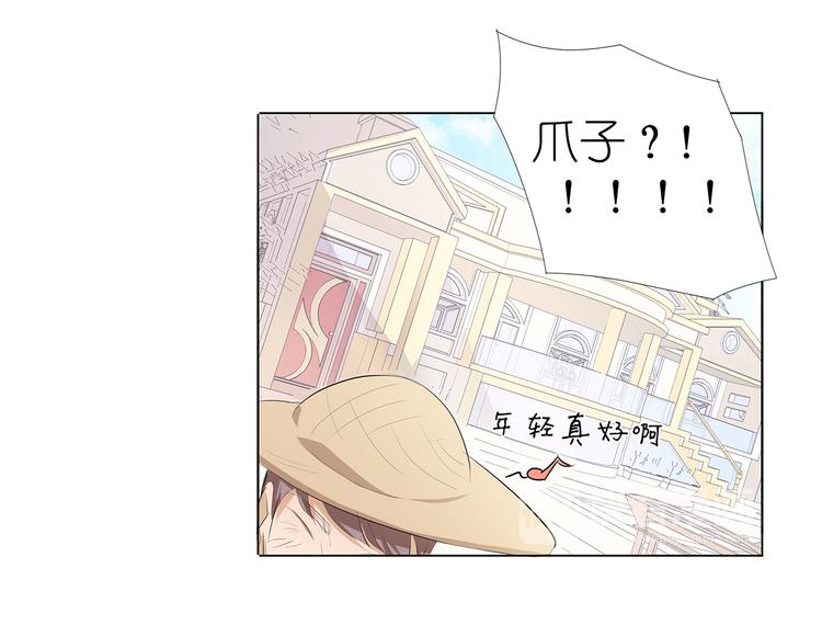 第39话 他的过去-第40话