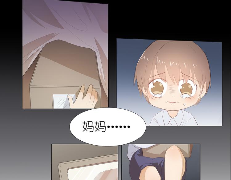 第39话 他的过去-第40话