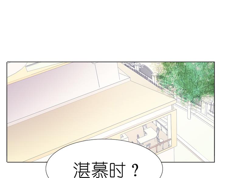 第39话 他的过去-第40话