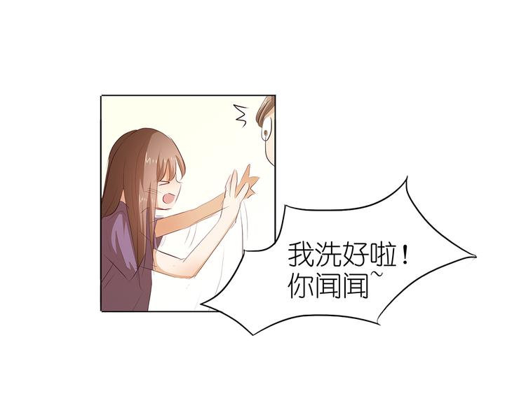 第39话 他的过去-第40话