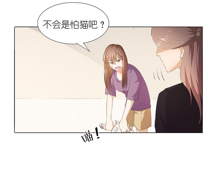 第39话 他的过去-第40话