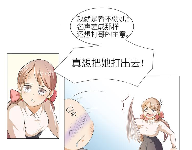 第41话 给湛慕时戴绿帽子-第42话