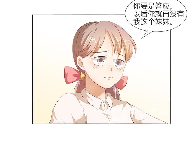 第41话 给湛慕时戴绿帽子-第42话