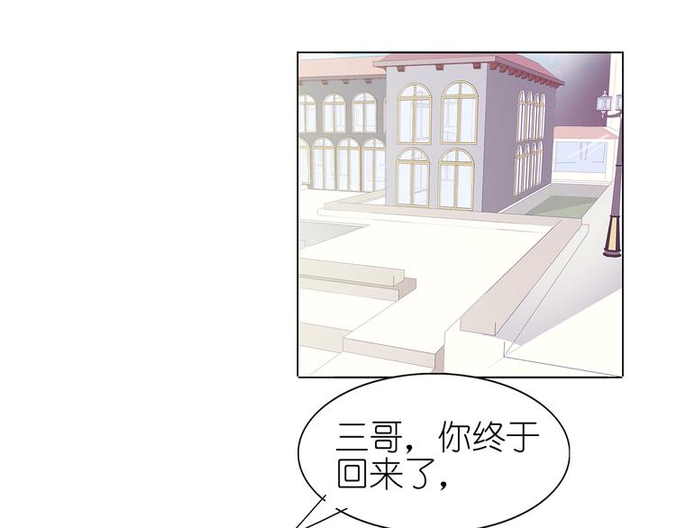 第41话 给湛慕时戴绿帽子-第42话