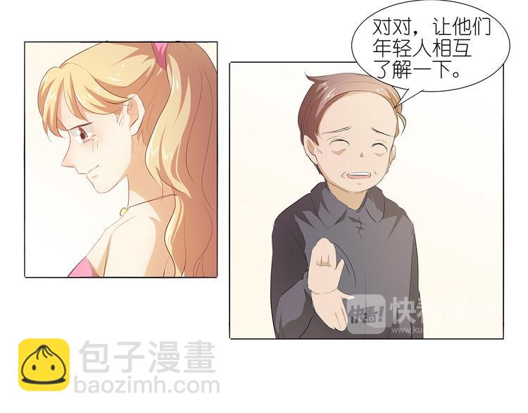 第41话 给湛慕时戴绿帽子-第42话