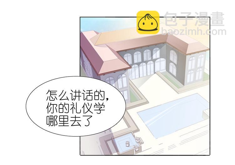第41话 给湛慕时戴绿帽子-第42话