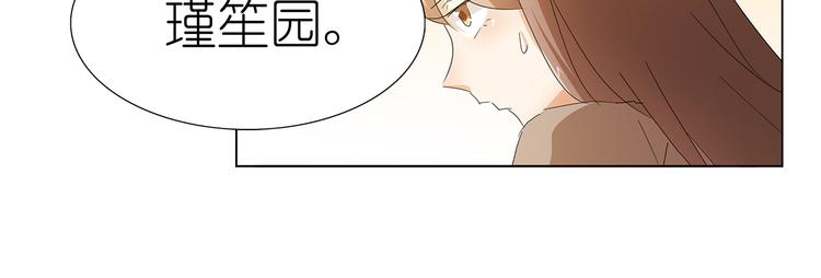 第43话 还痛不痛？！-第44话