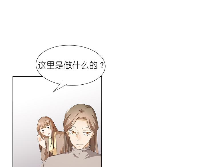 第43话 还痛不痛？！-第44话