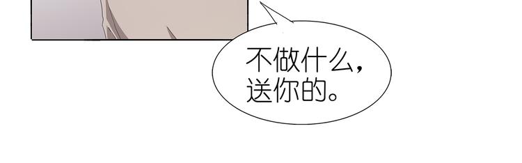 第43话 还痛不痛？！-第44话