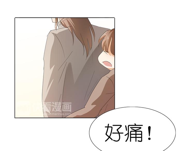第43话 还痛不痛？！-第44话