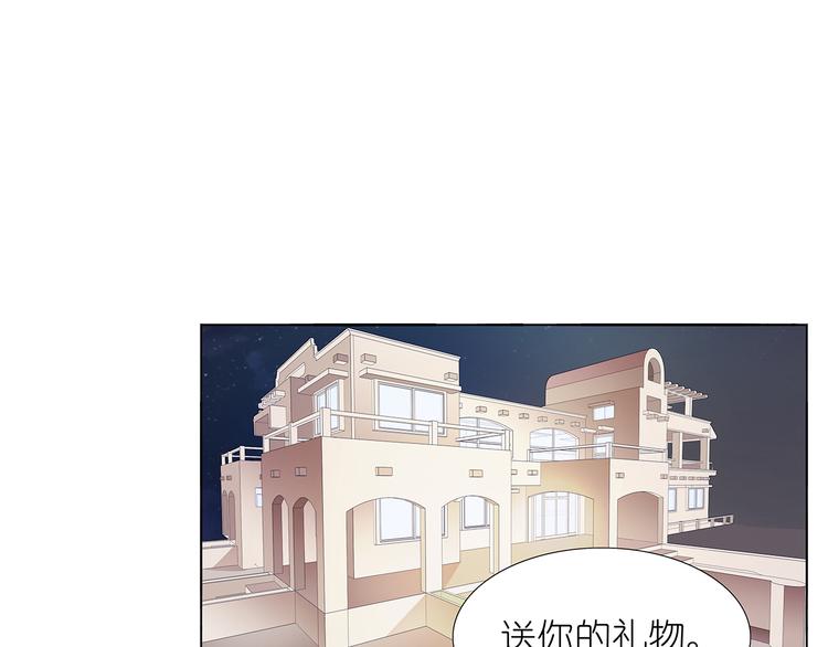 第43话 还痛不痛？！-第44话