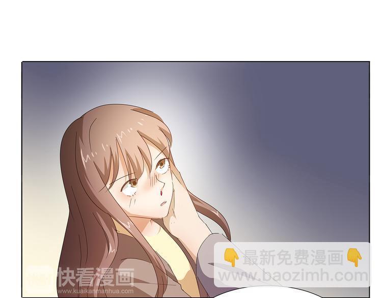 第43话 还痛不痛？！-第44话