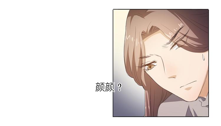 第43话 还痛不痛？！-第44话